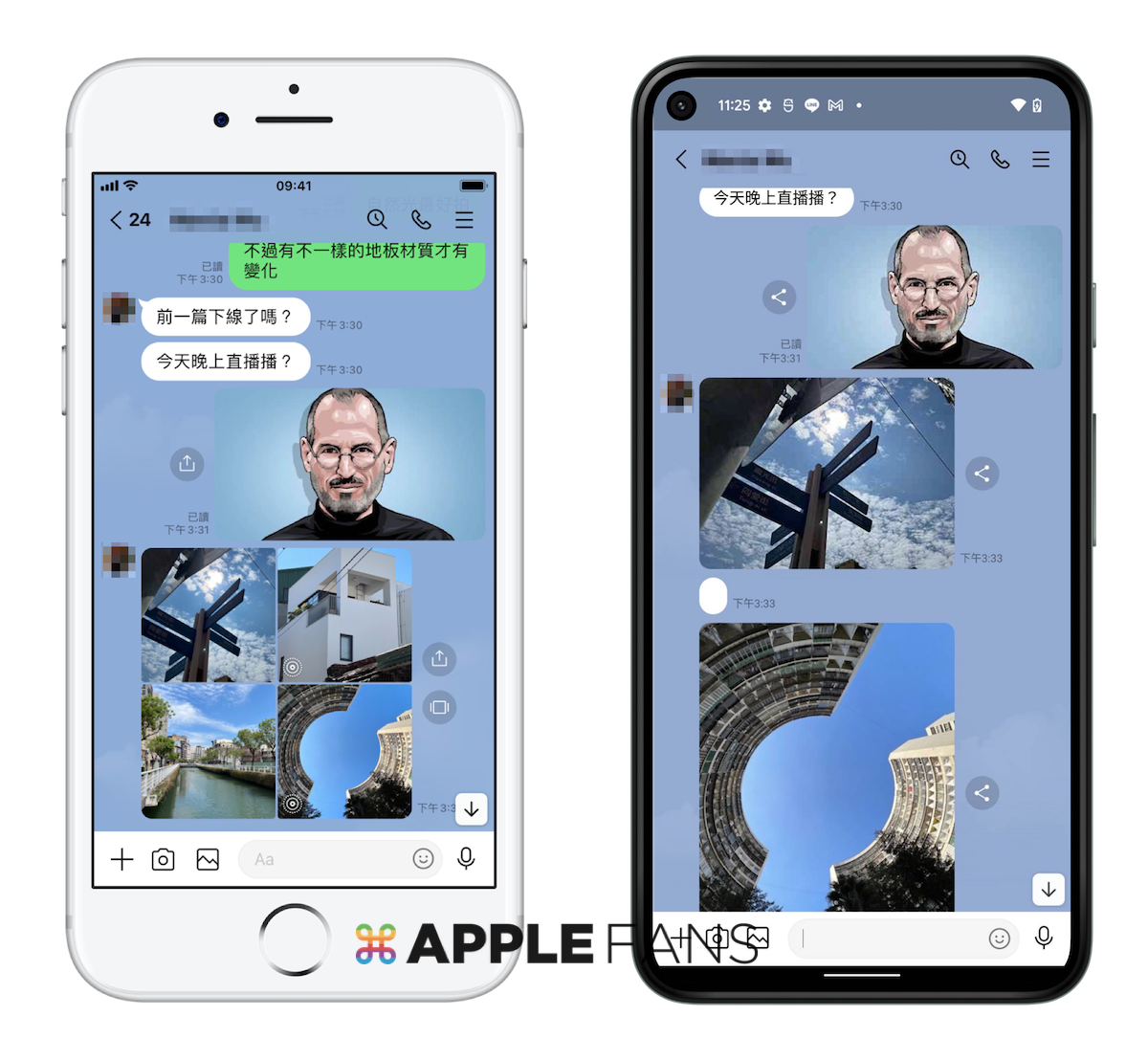 iCareFone for LINE