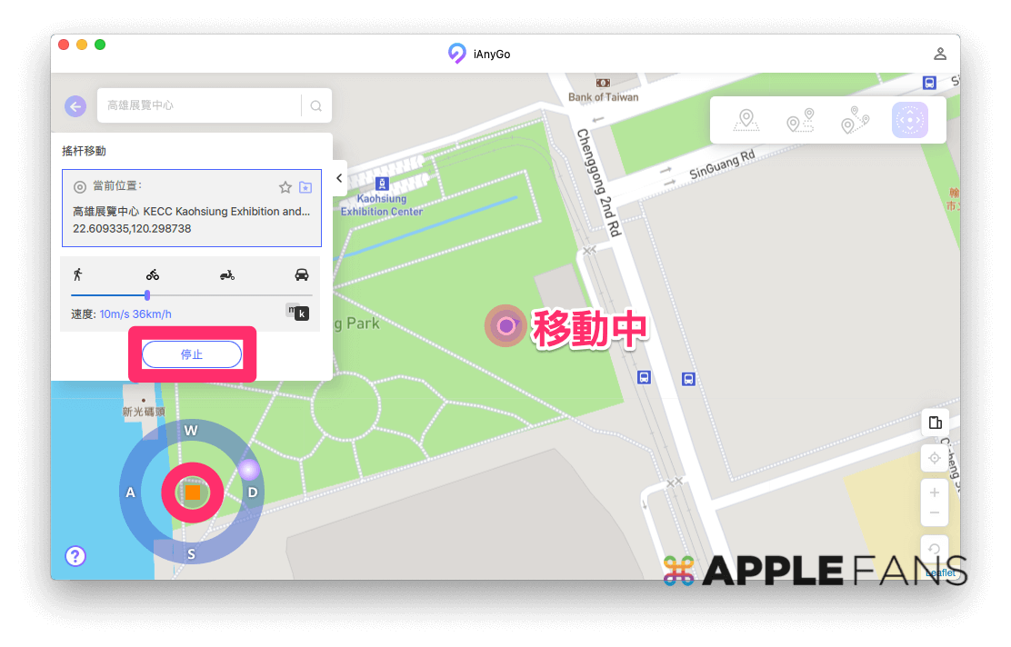 iPhone 虛擬定位