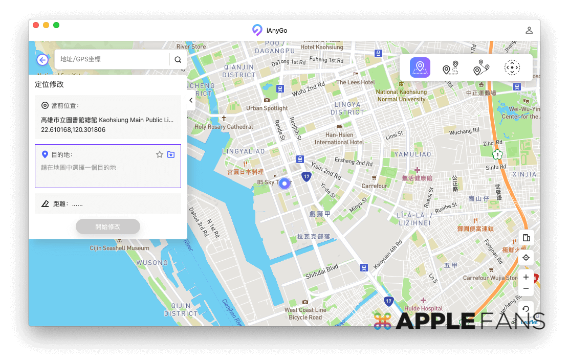 iPhone 偽裝定位