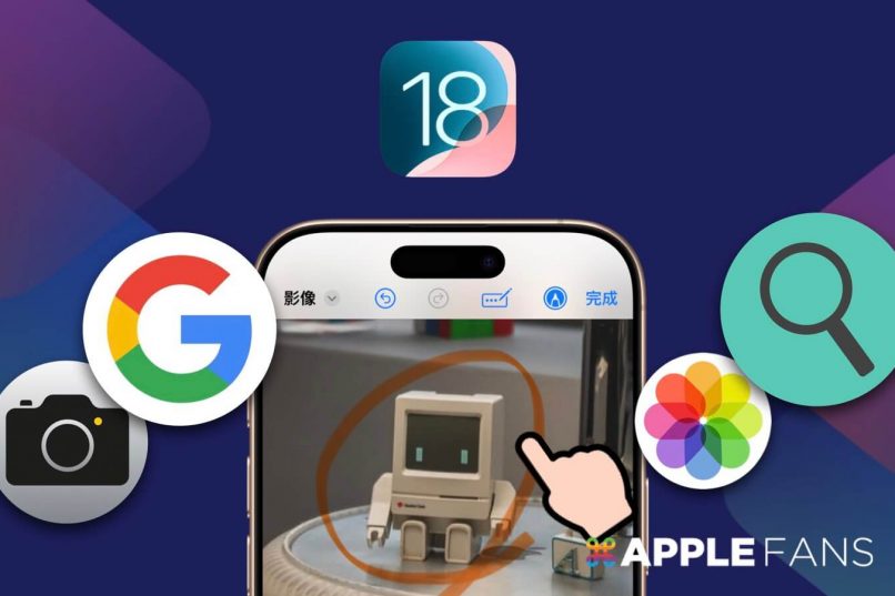 iPhone 畫圈搜尋
